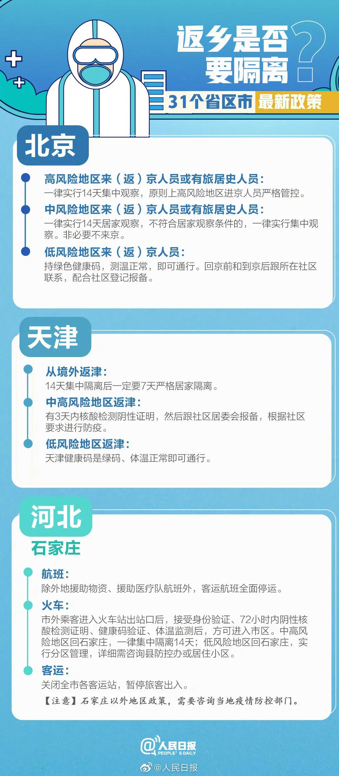 微信图片_20210121104311.jpg