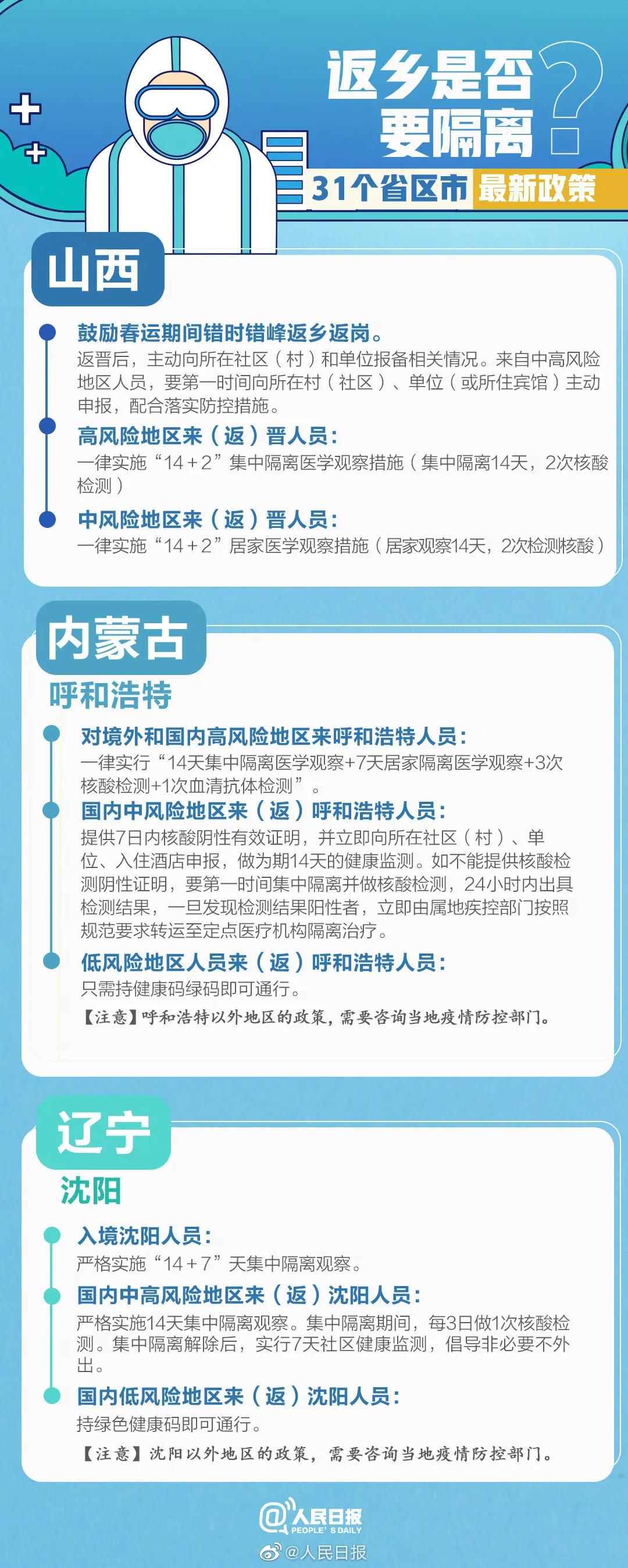 微信图片_20210121104337.jpg