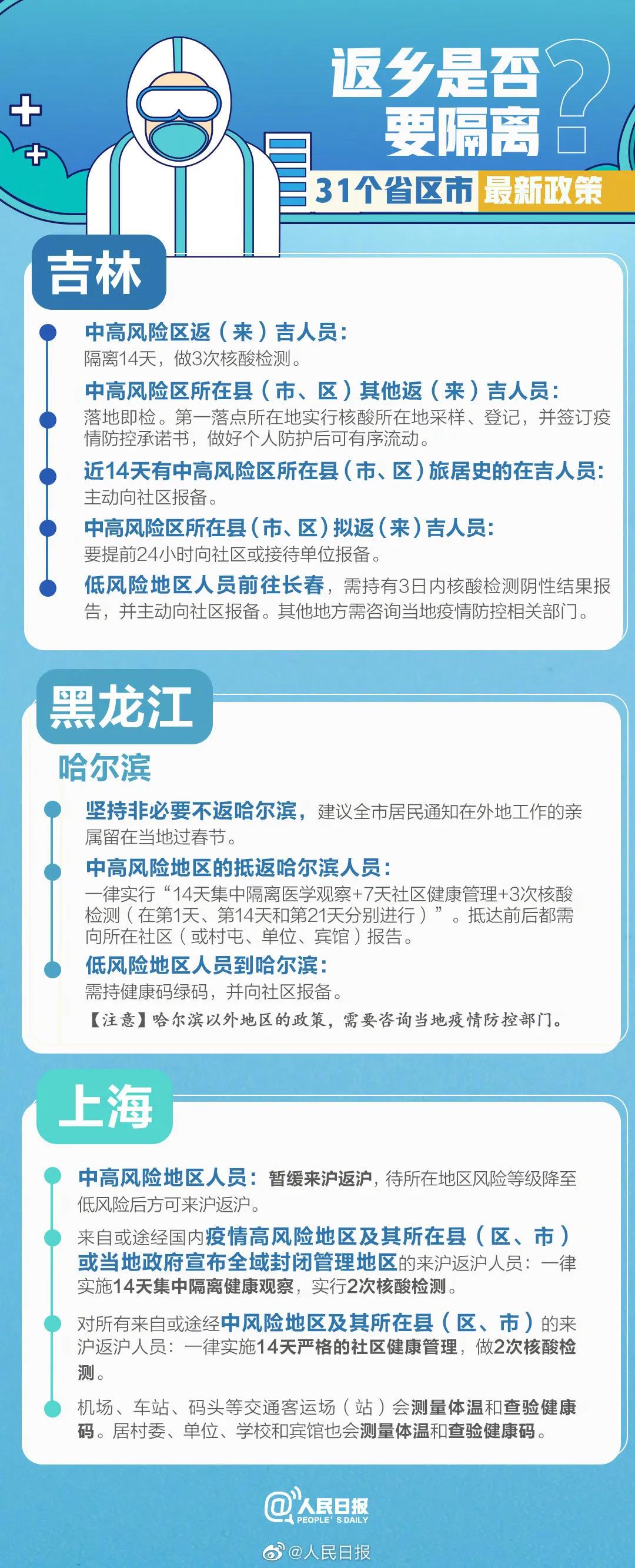 微信图片_20210121104344.jpg