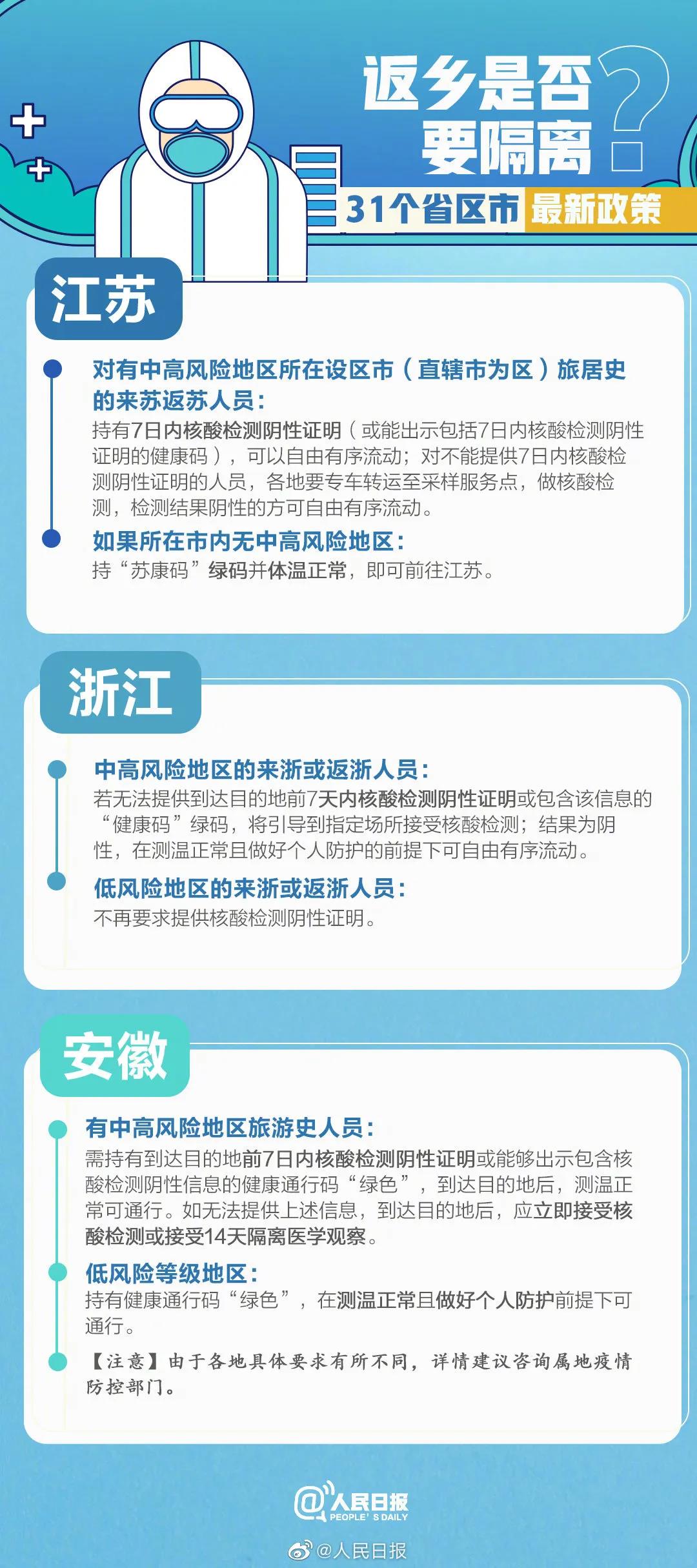 微信图片_20210121104350.jpg