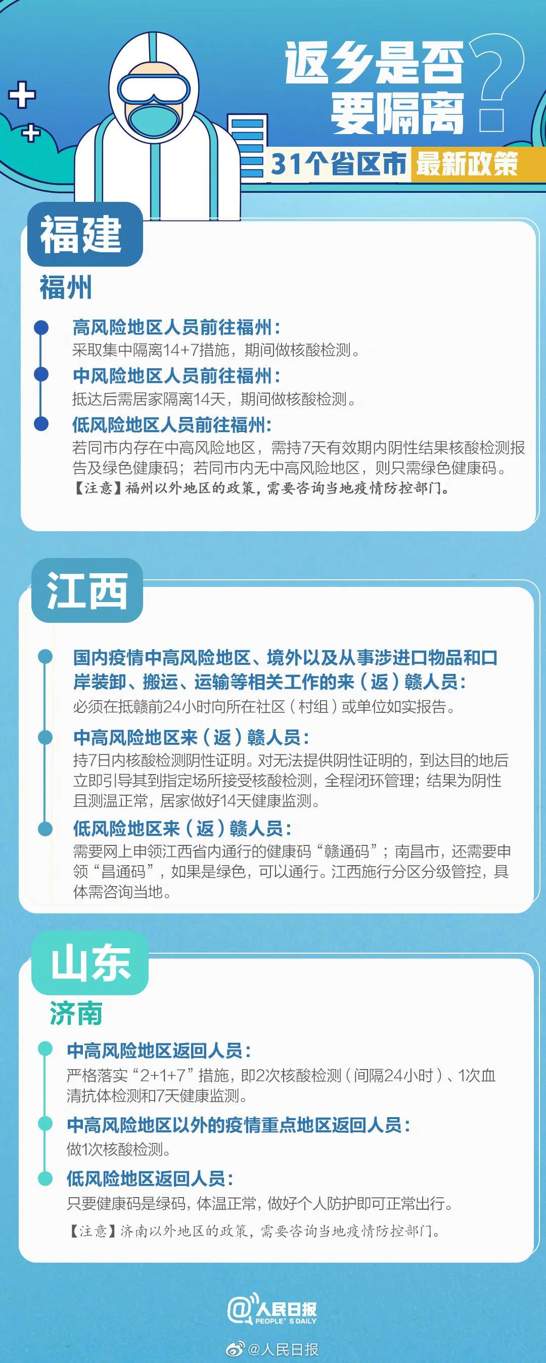 微信图片_20210121104355.jpg