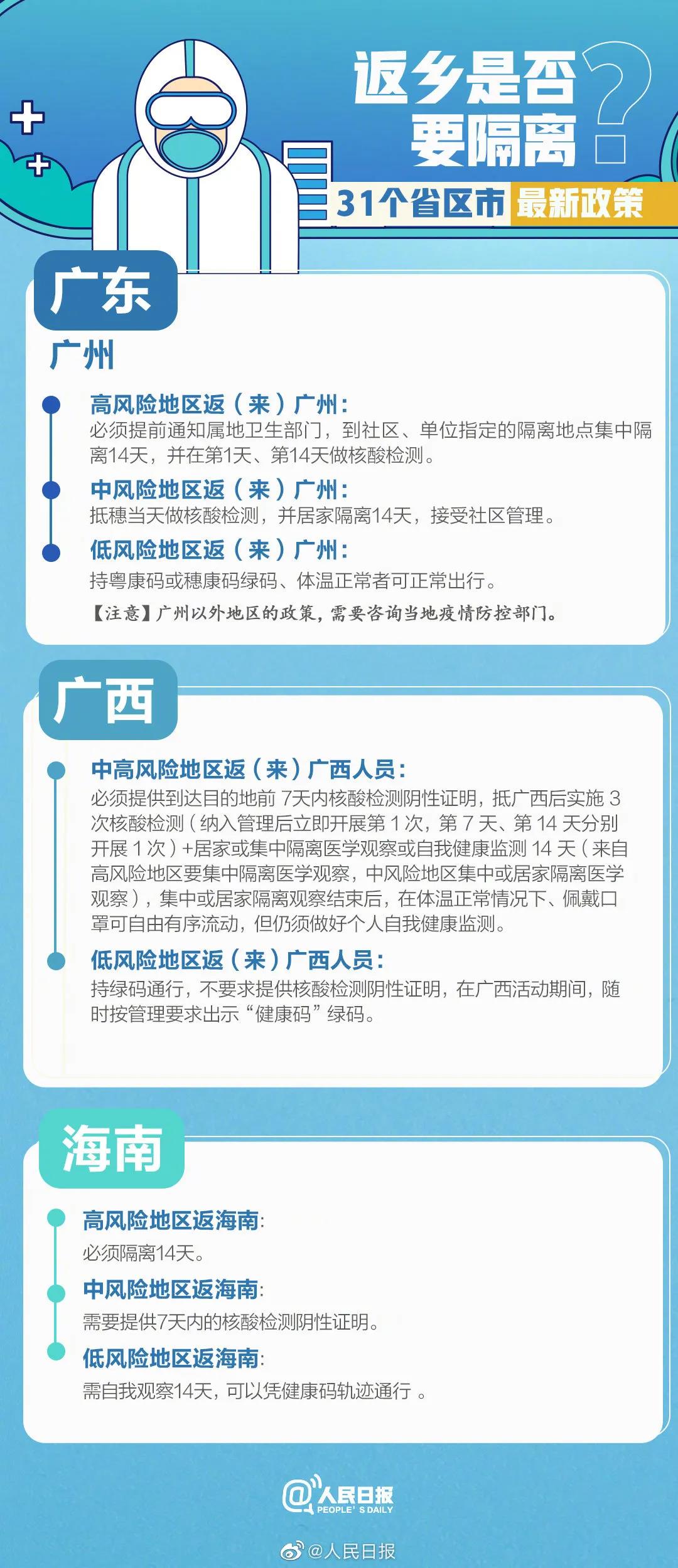 微信图片_20210121104405.jpg