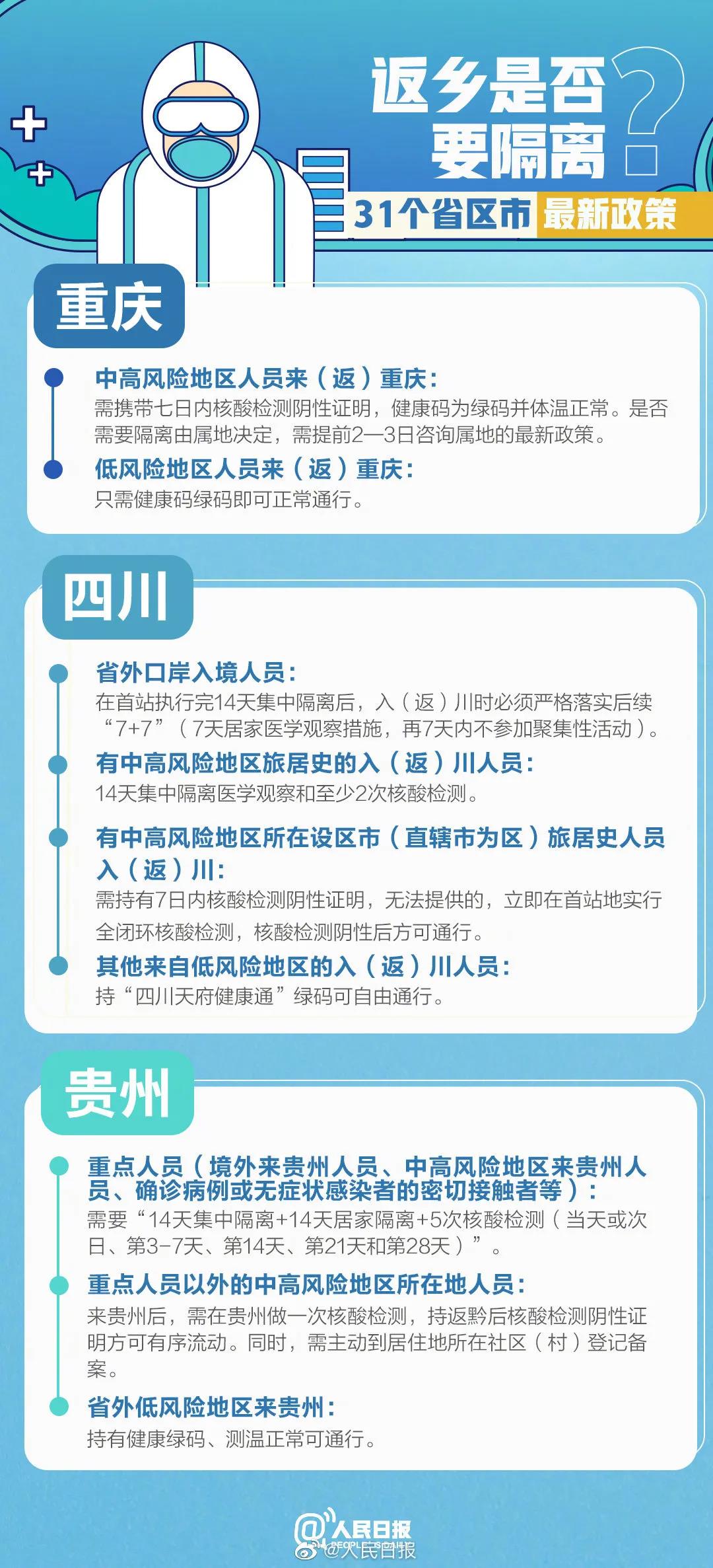微信图片_20210121104410.jpg