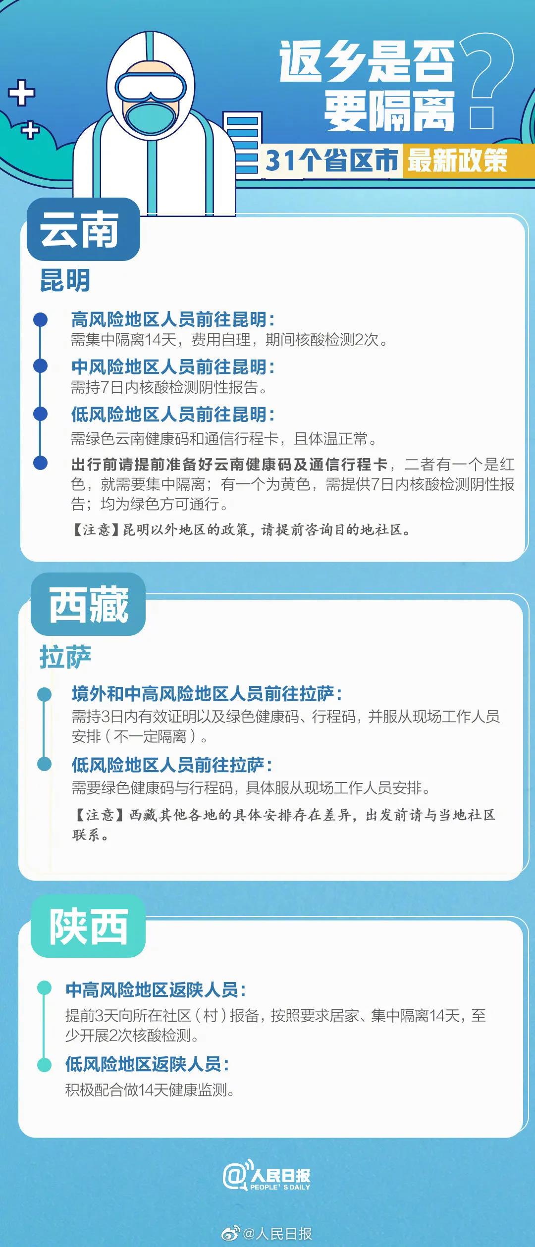 微信图片_20210121104415.jpg