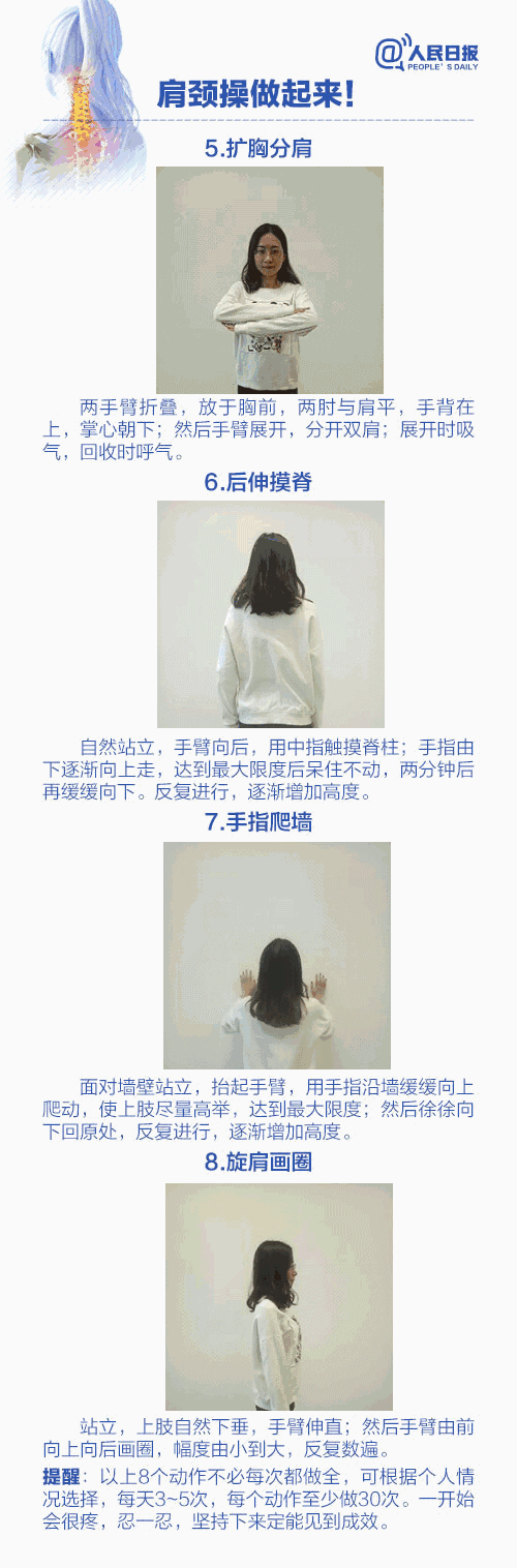 微信图片_20210818091309.gif