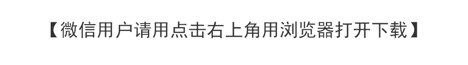 App下载界面_05.gif