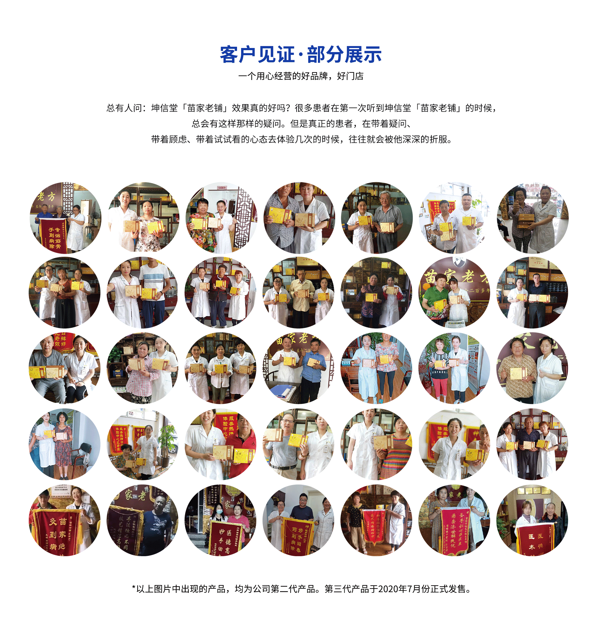 免费教学_02.gif
