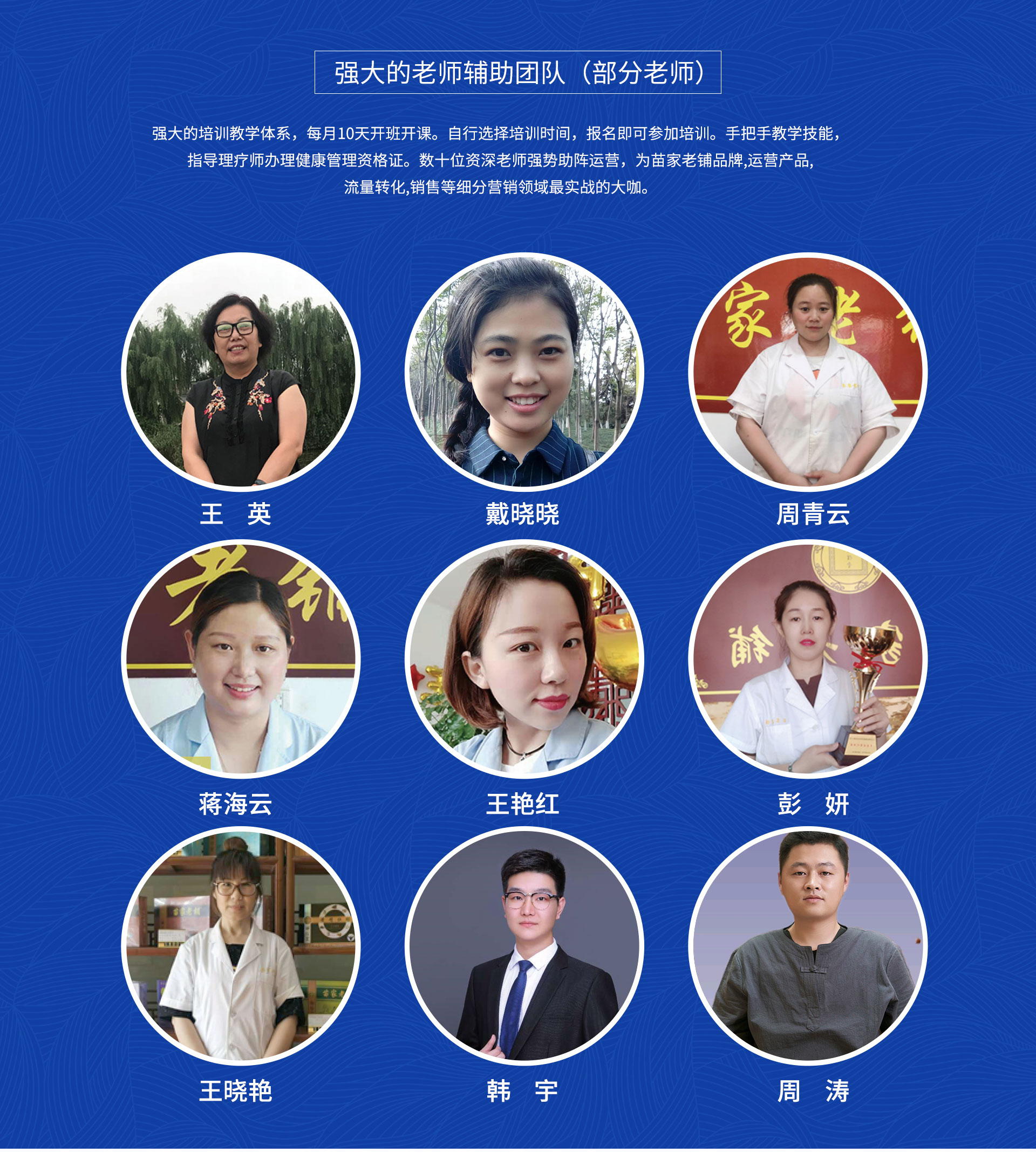 免费教学-1.jpg