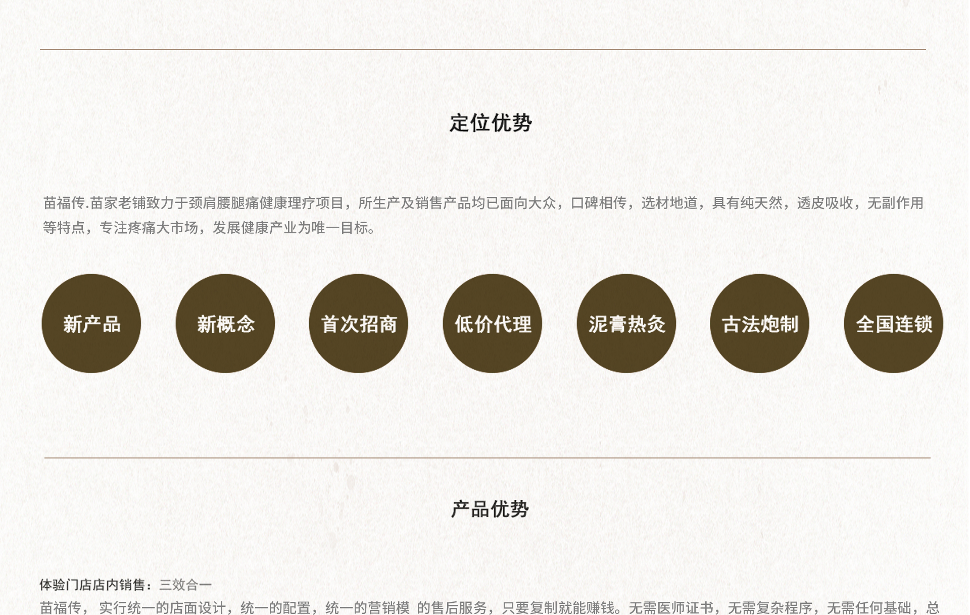 自动运转1_01.jpg