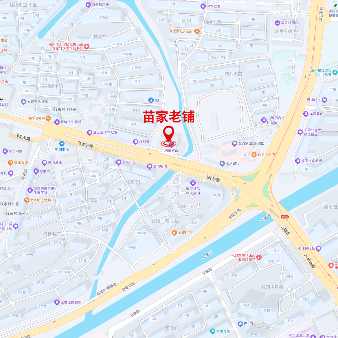 苗家老铺总部地址地图