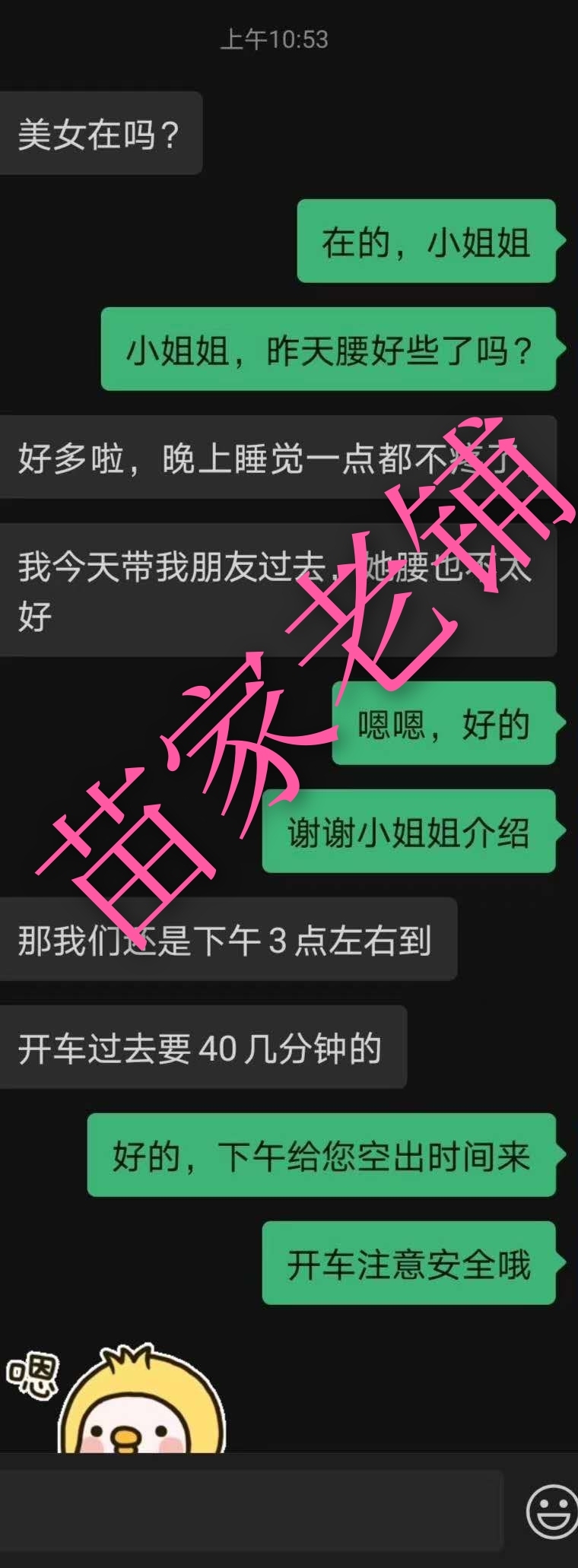 微信图片_20201125132524.jpg