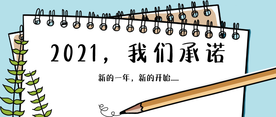 微信图片_20210109154403.jpg