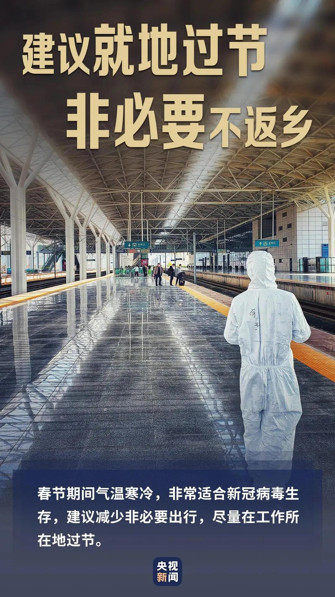 微信图片_20210116112331.jpg