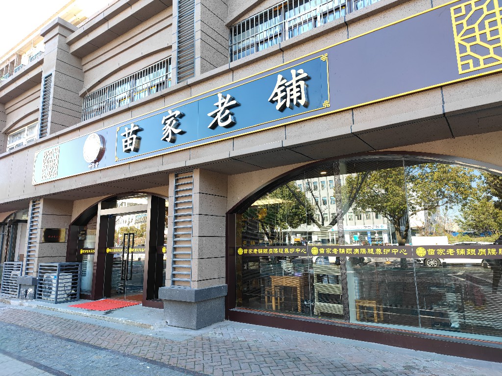 微信图片_20211203141443~1.jpg