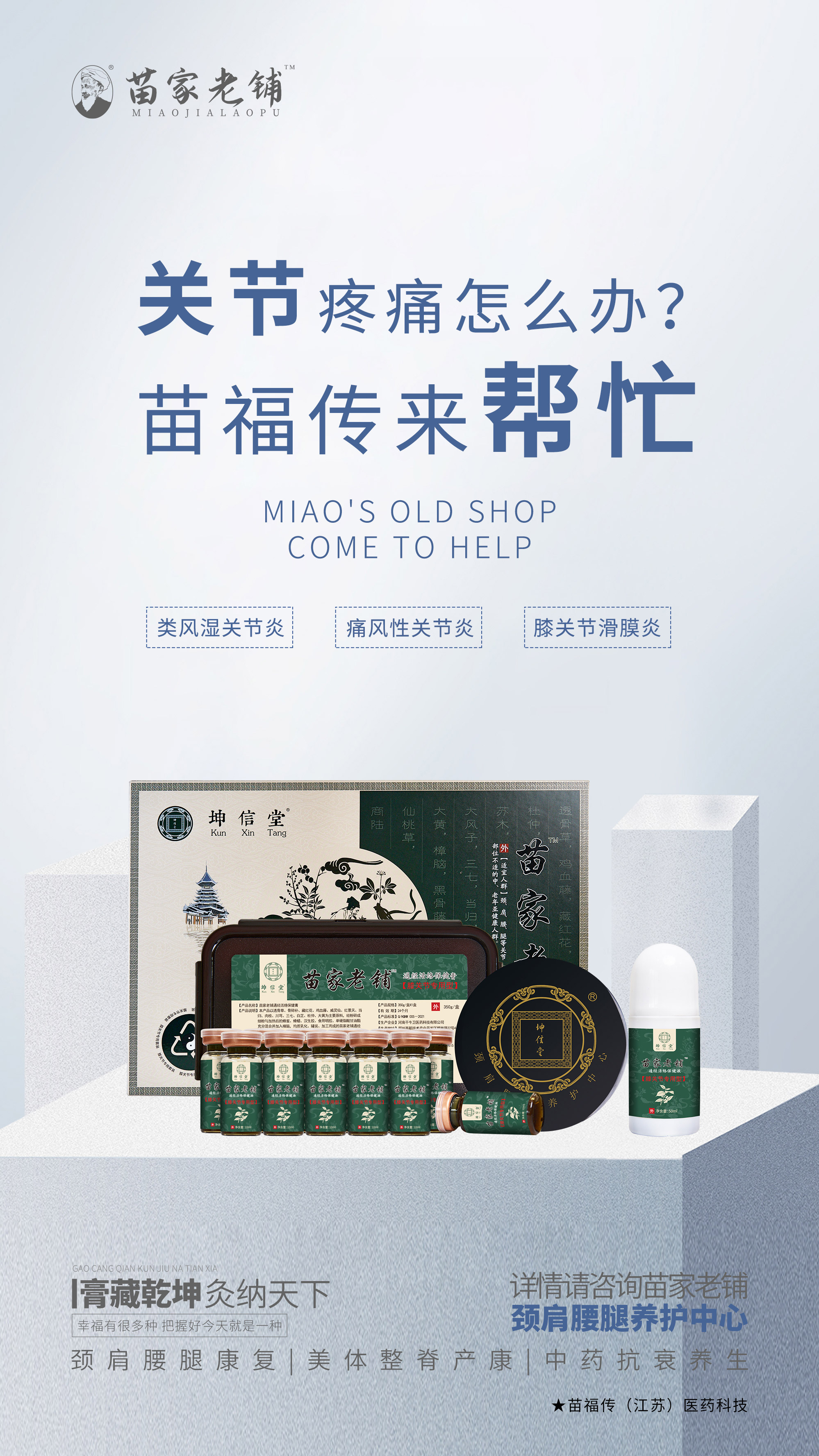 膝关节专用2.jpg