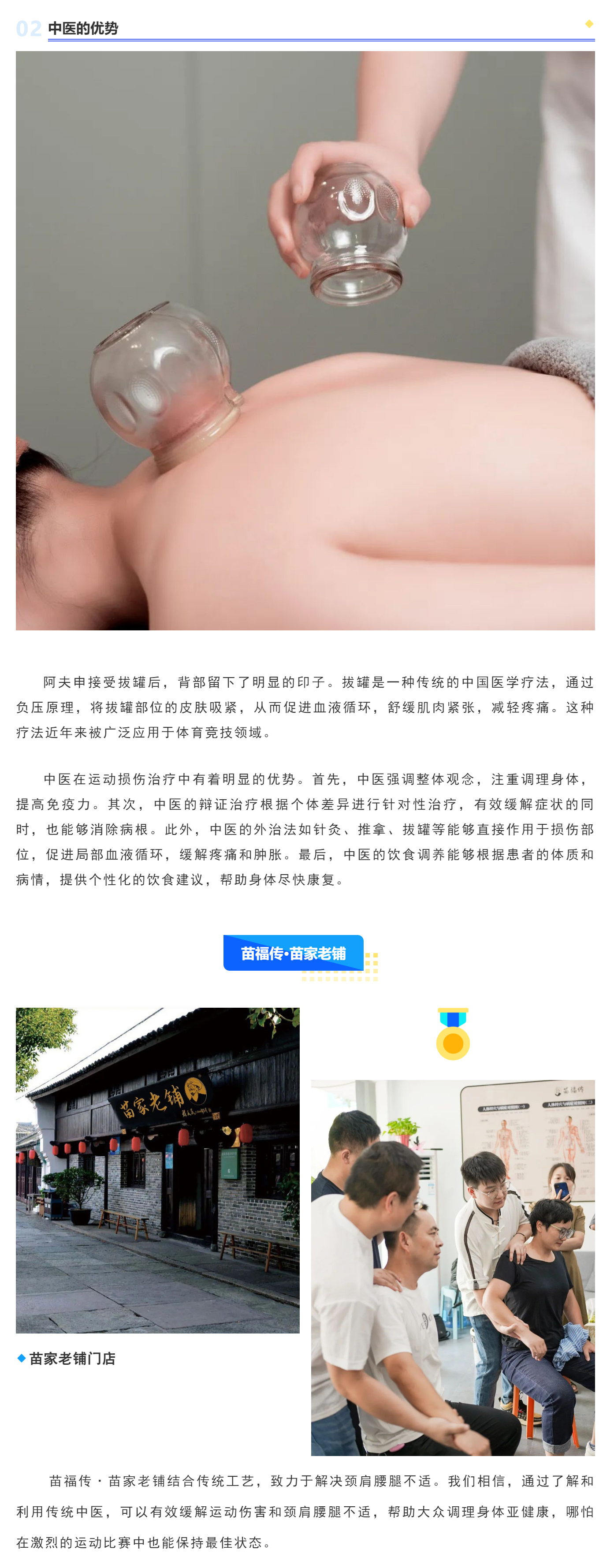 亚运会乒乓球赛场：张本智和败给伊朗老将，背后竟是“神秘的东方力量”_03.jpg