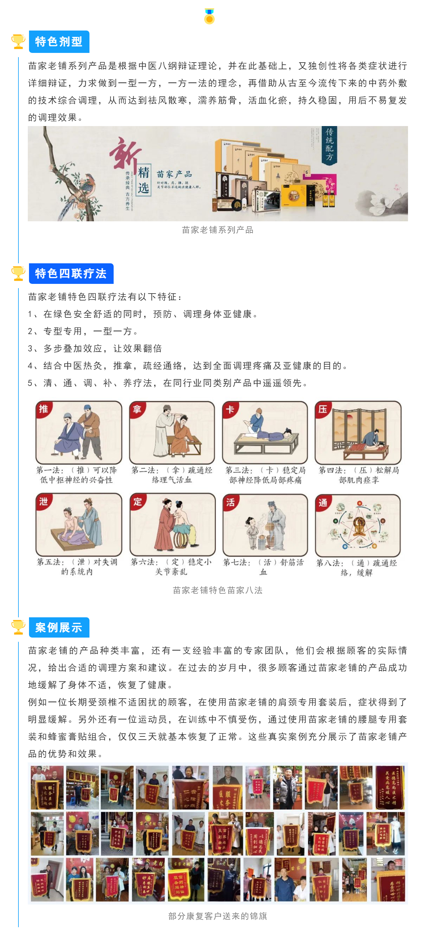 亚运会乒乓球赛场：张本智和败给伊朗老将，背后竟是“神秘的东方力量”_04.jpg