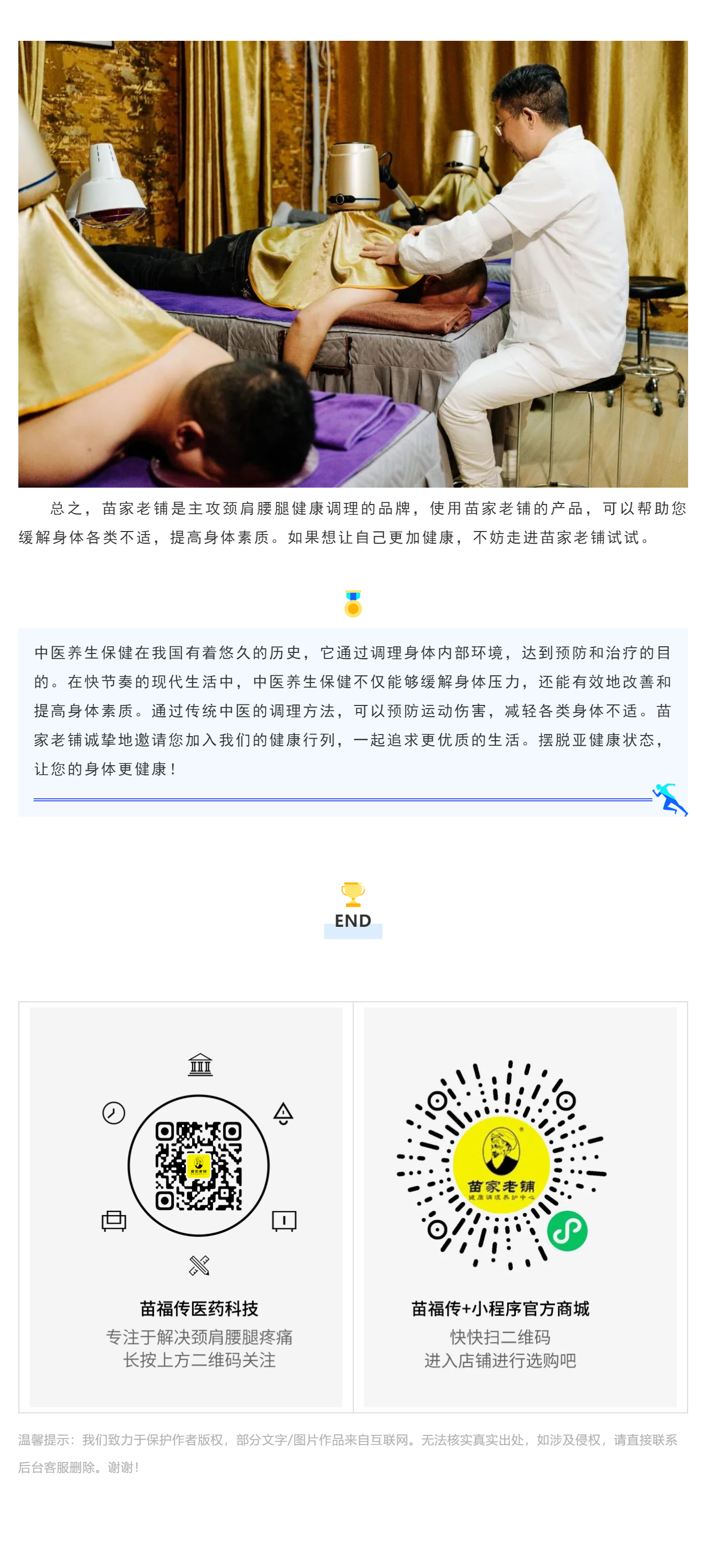 亚运会乒乓球赛场：张本智和败给伊朗老将，背后竟是“神秘的东方力量”_05.jpg