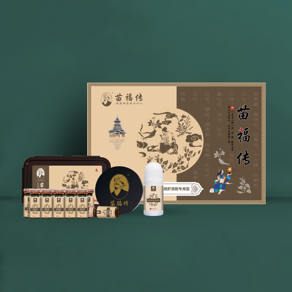 肝胆.jpg