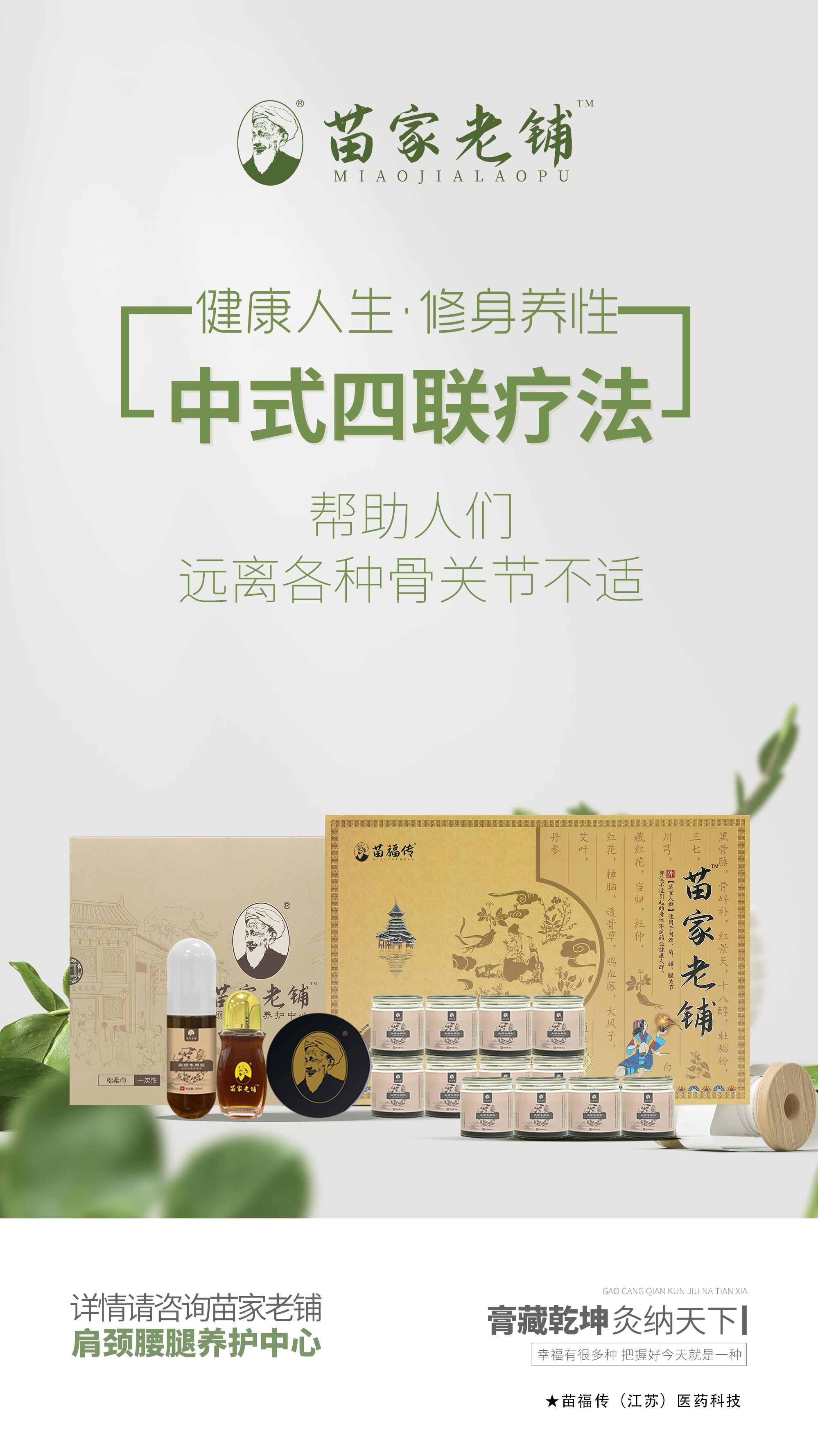 骨痛.jpg