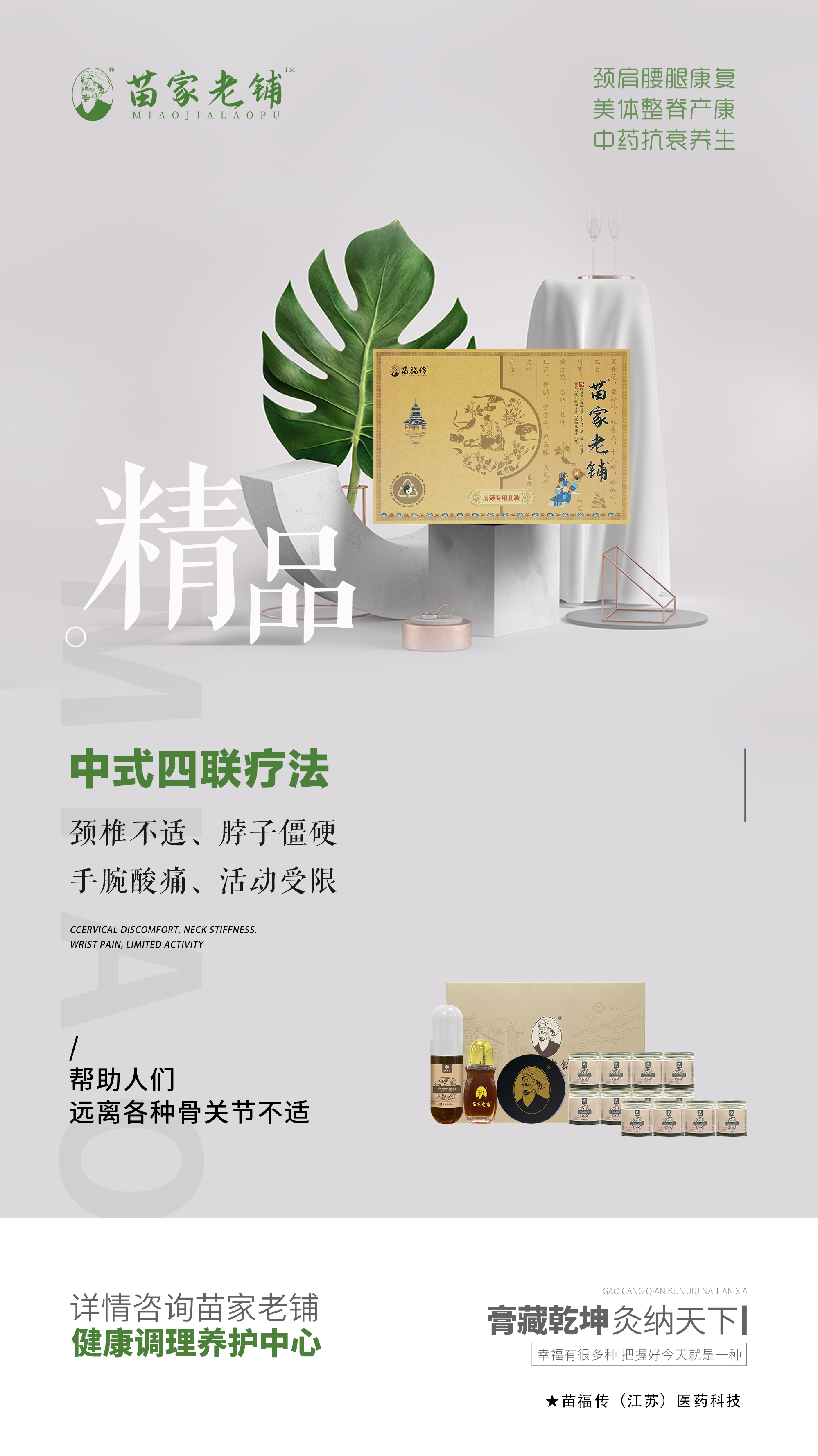 精品套装.jpg