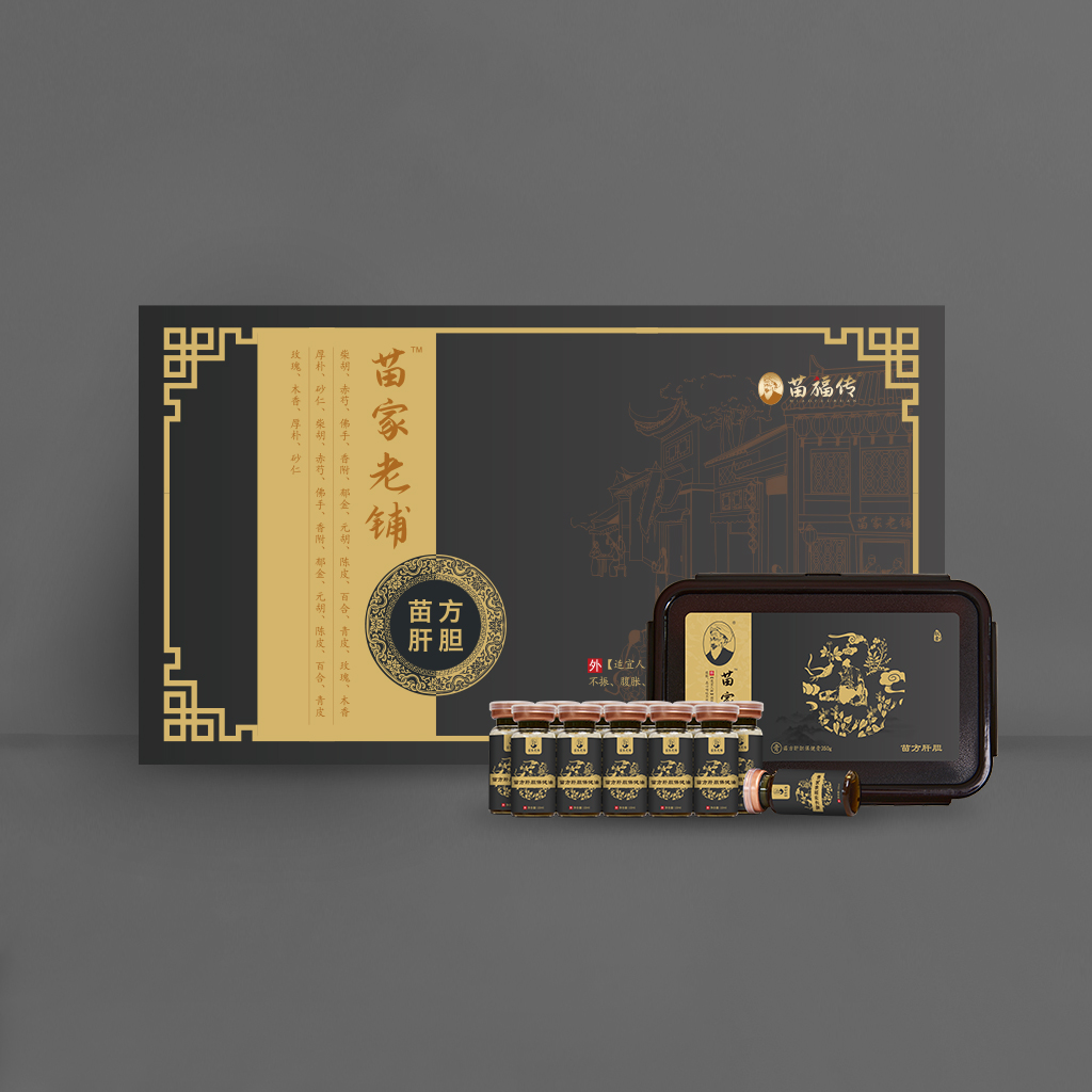 肝胆-新.jpg