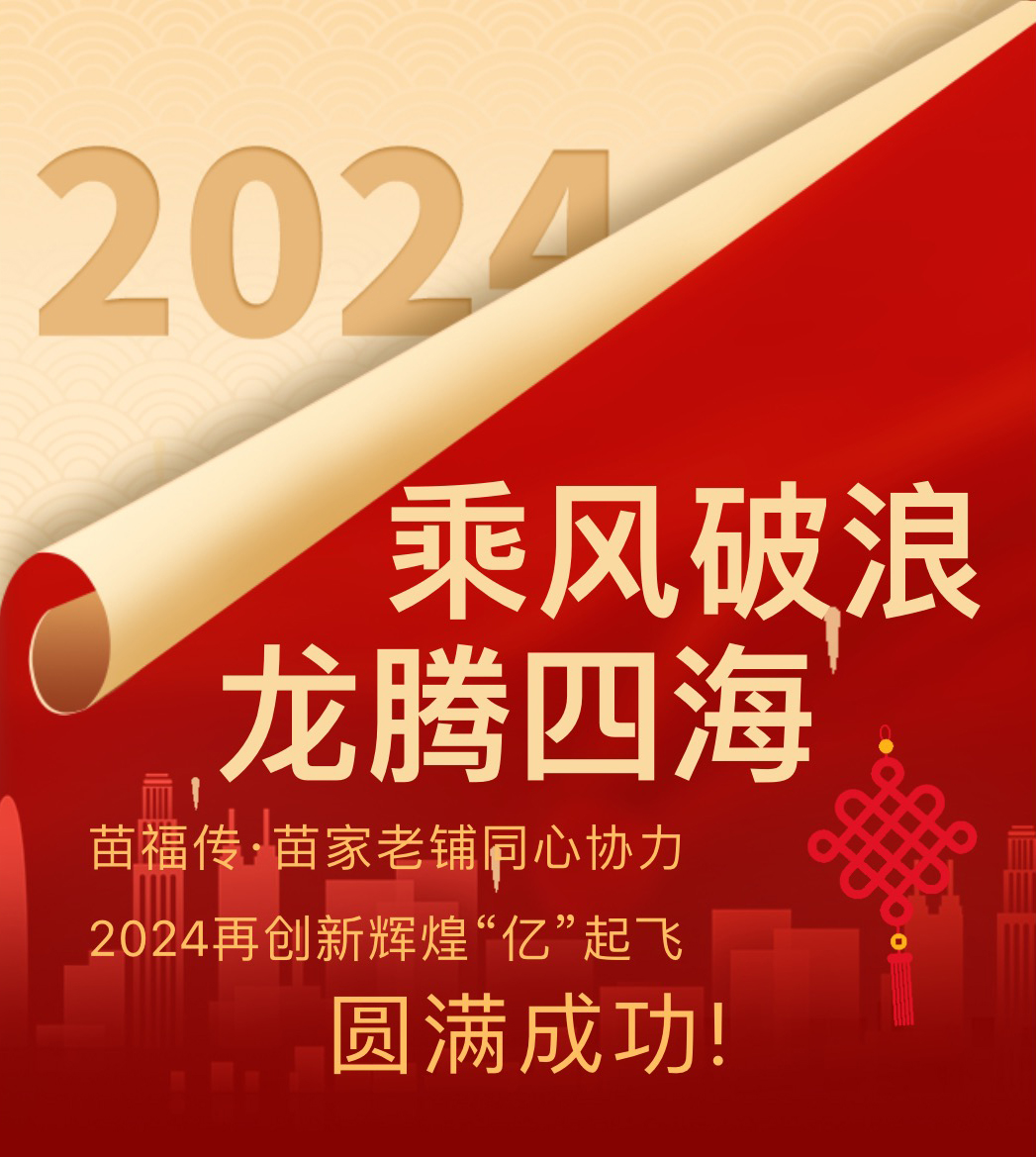 年会1_01.jpg