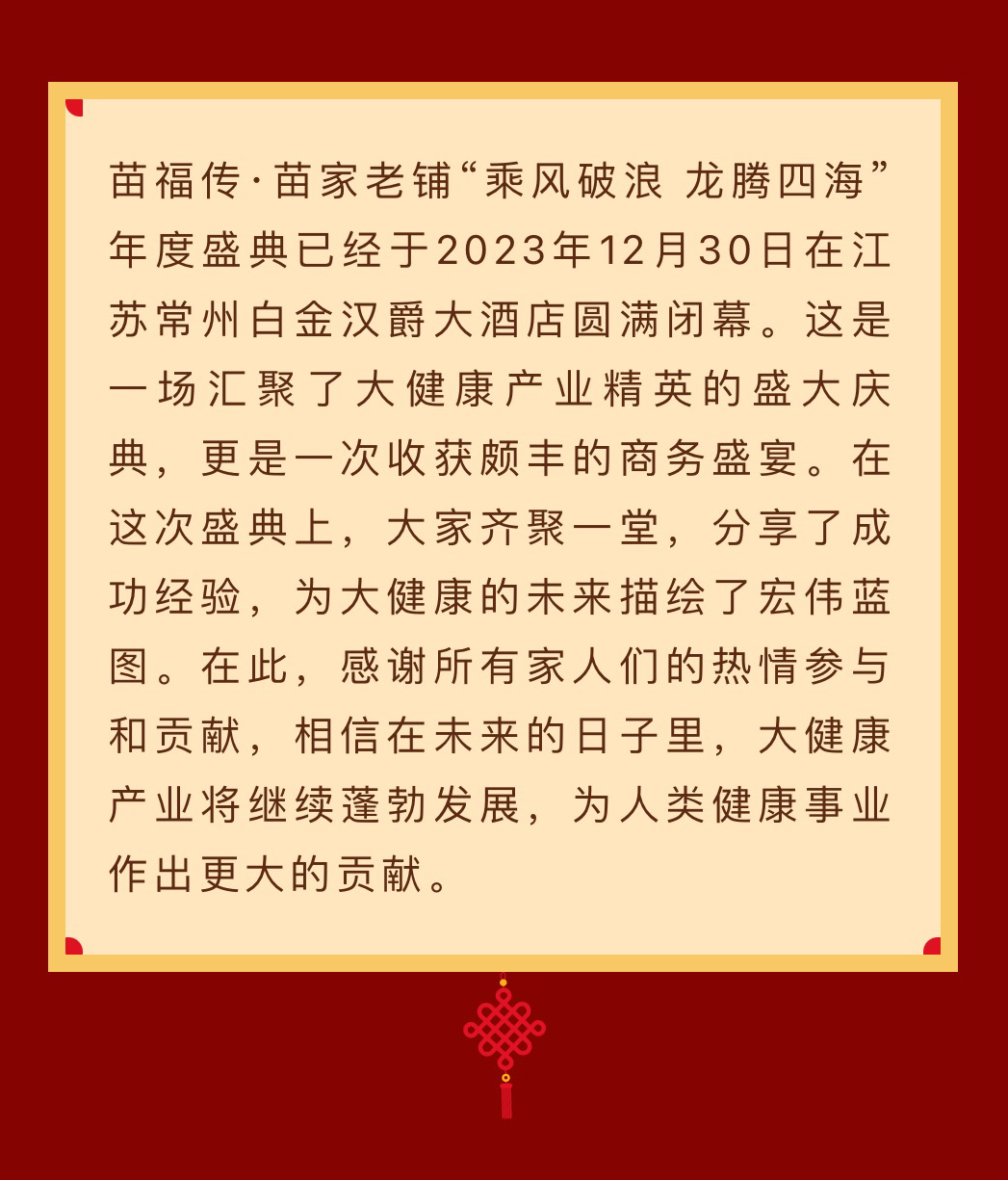 年会1_02.jpg