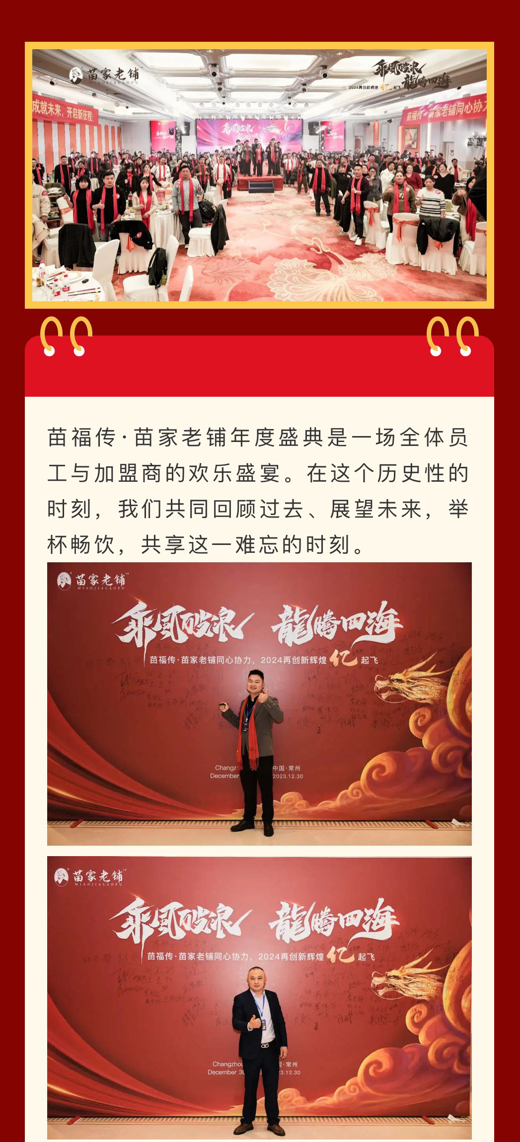 年会1_03.jpg