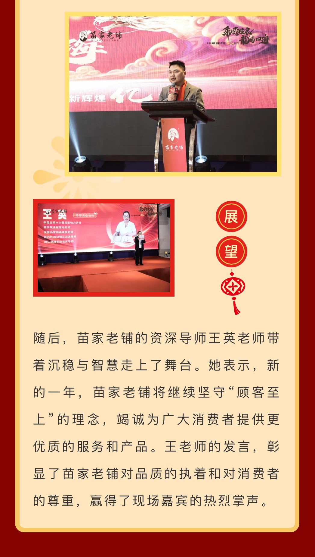 年会1_06.jpg