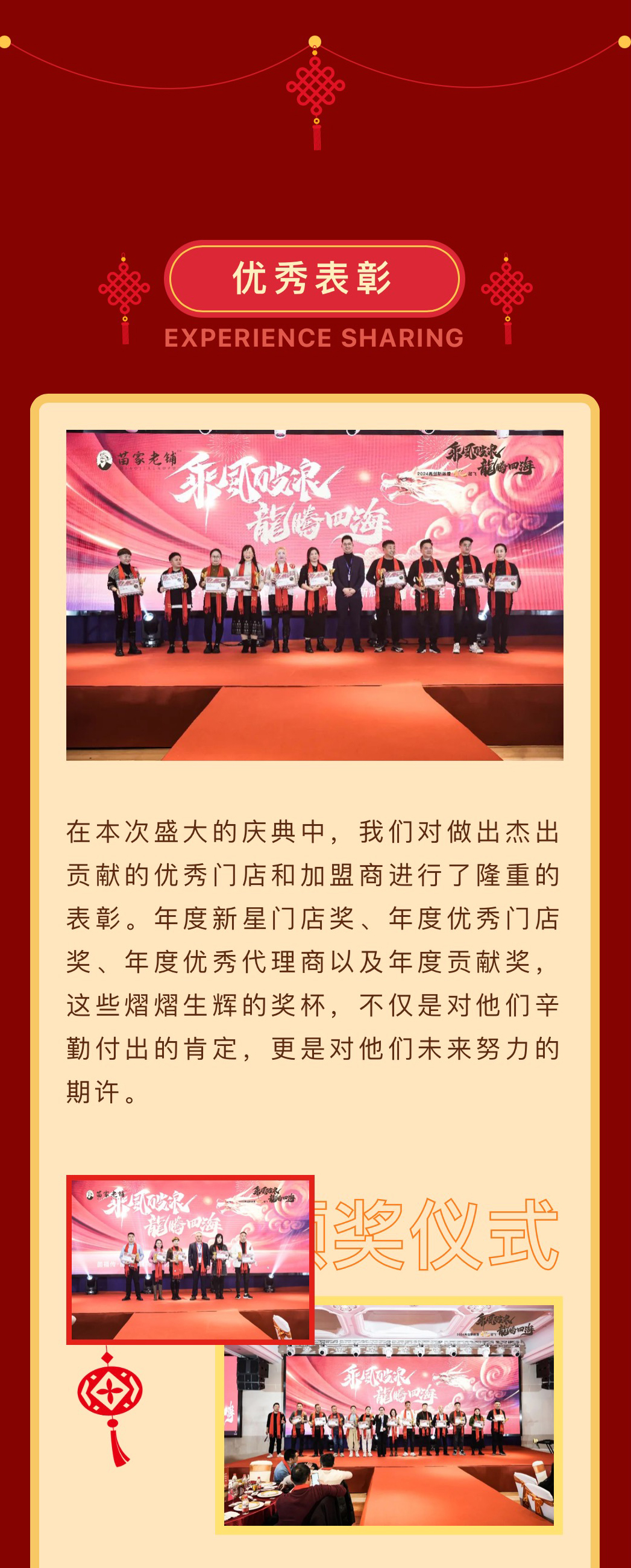 年会1_07.jpg