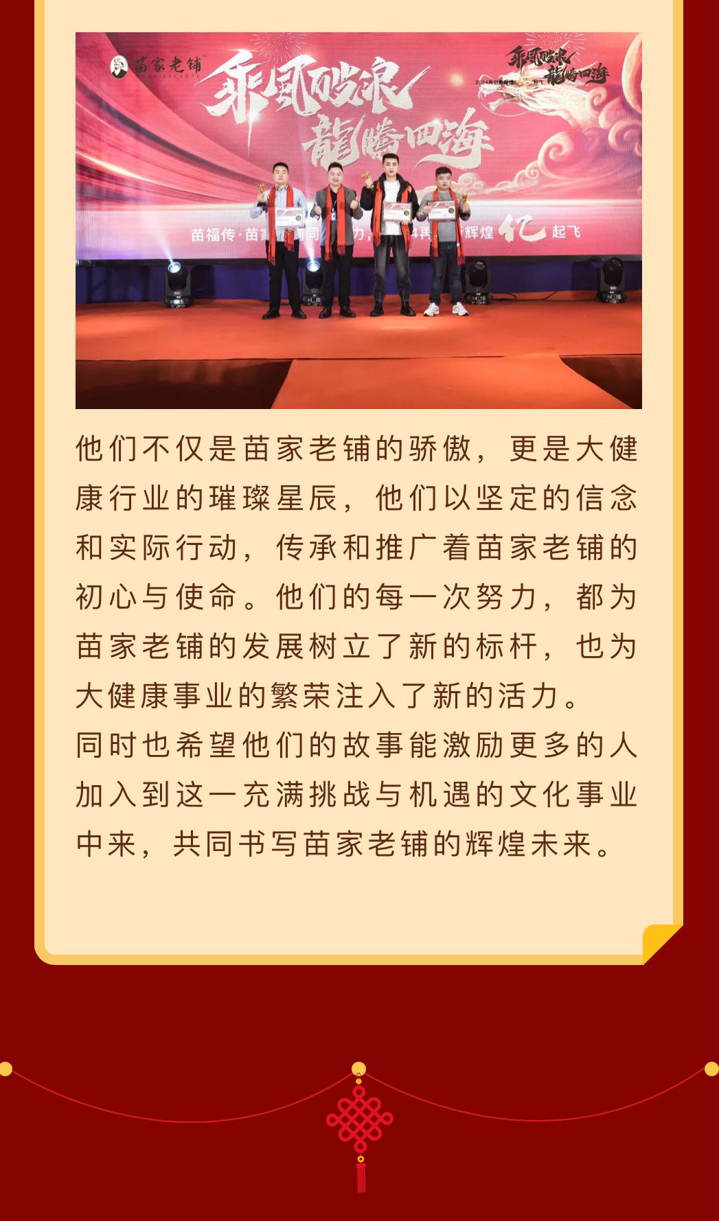 年会1_08.jpg
