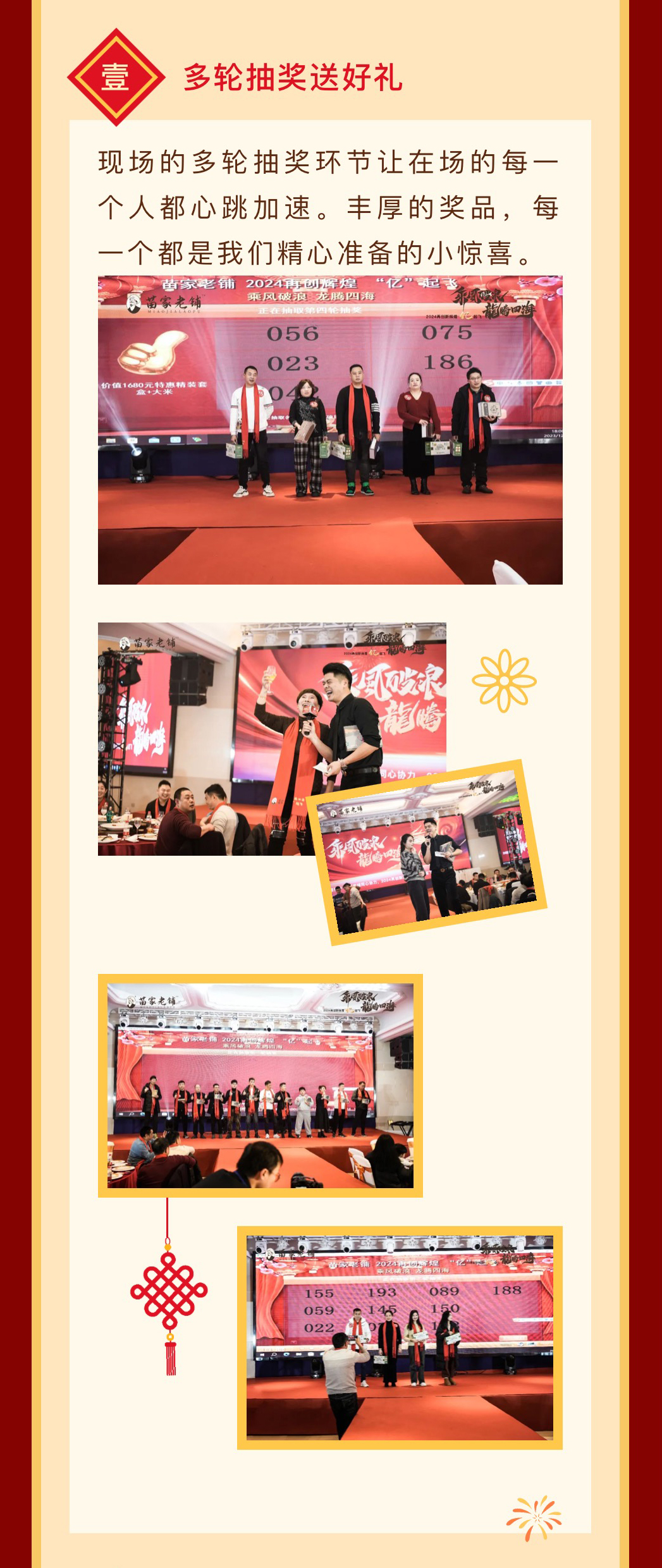 年会2_02.jpg