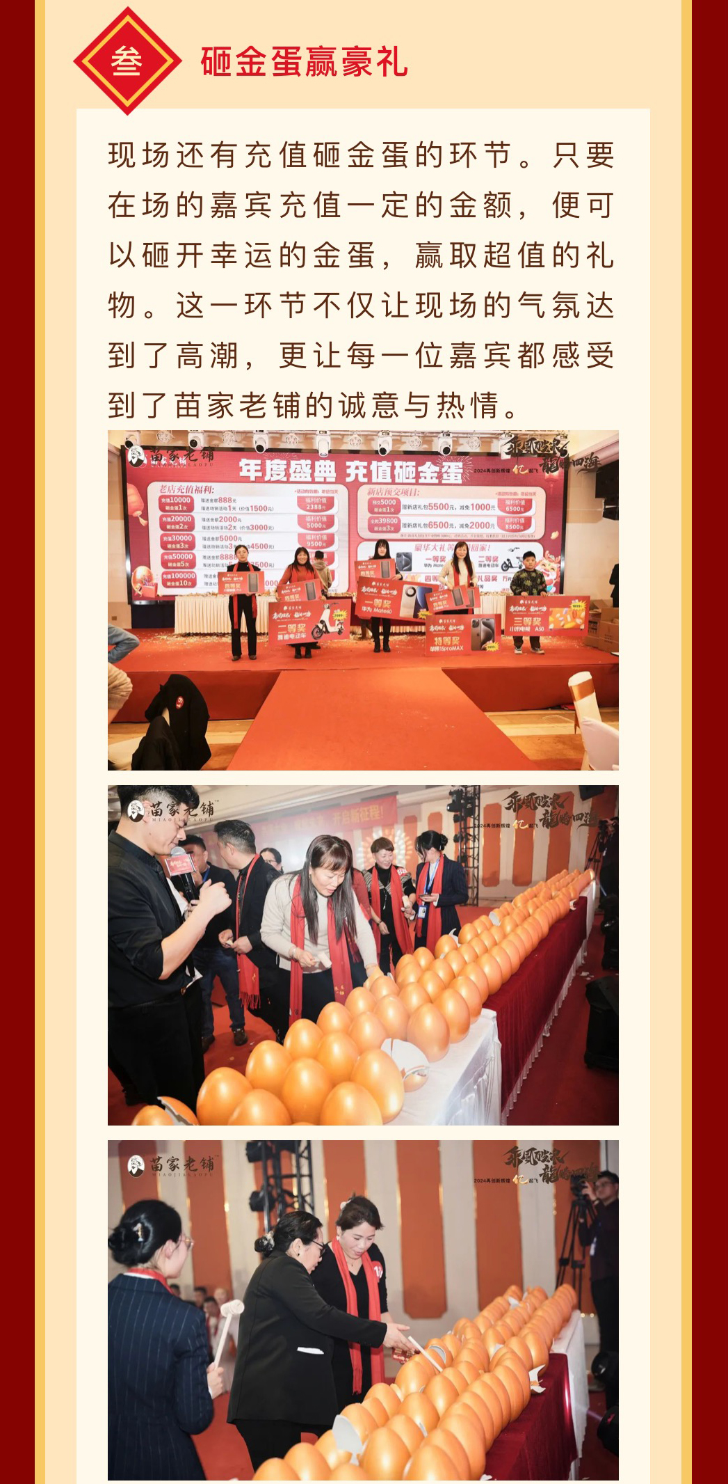 年会2_04.jpg