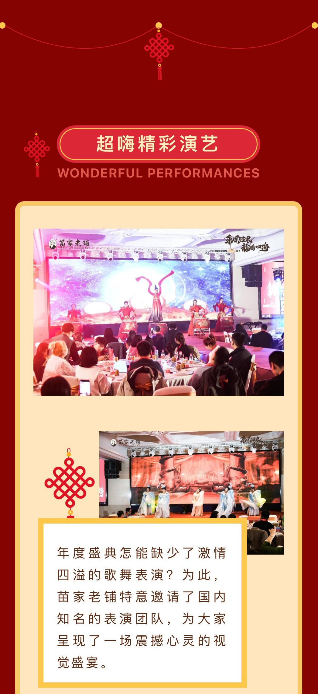 年会2_06.jpg