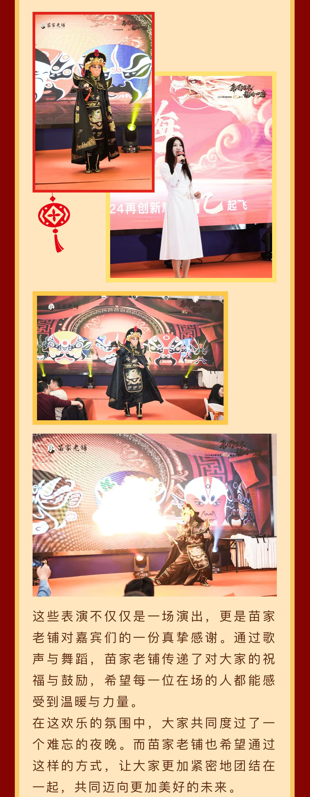 年会2_07.jpg