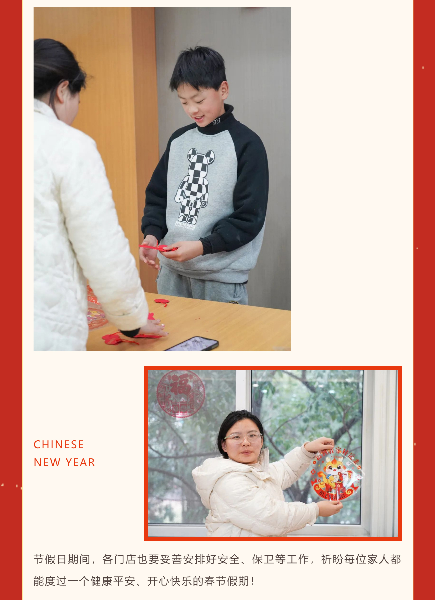 恭贺新春【苗福传·苗家老铺】给您拜年！祝福大家龙年大吉，万事顺遂！2_01_02.jpg