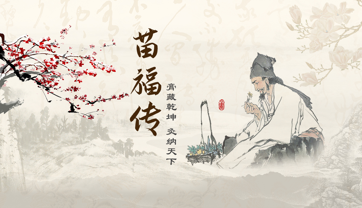风湿骨病加盟