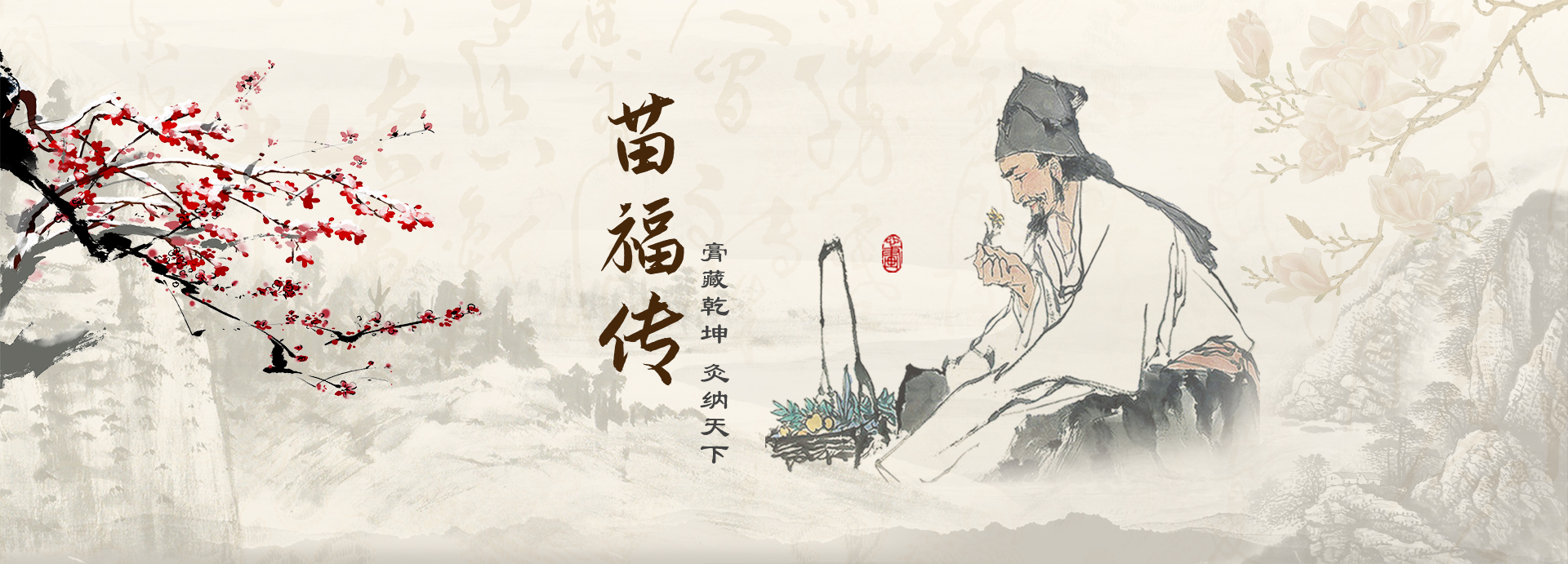 骨病康复加盟