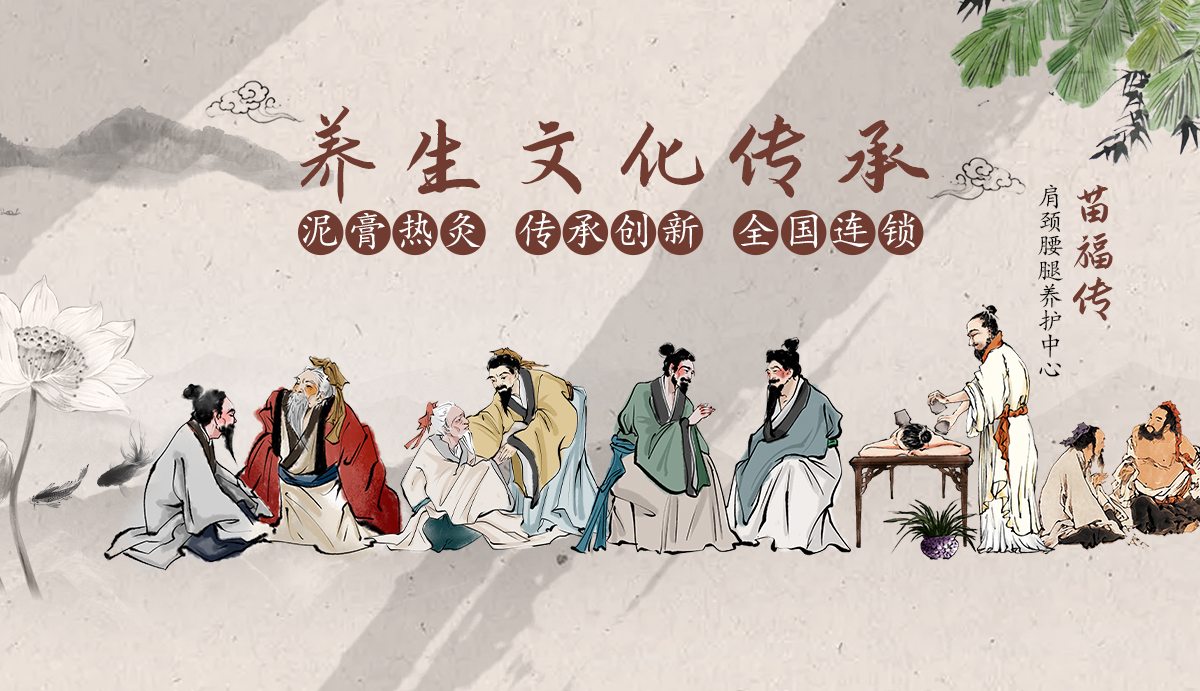 风湿骨病加盟