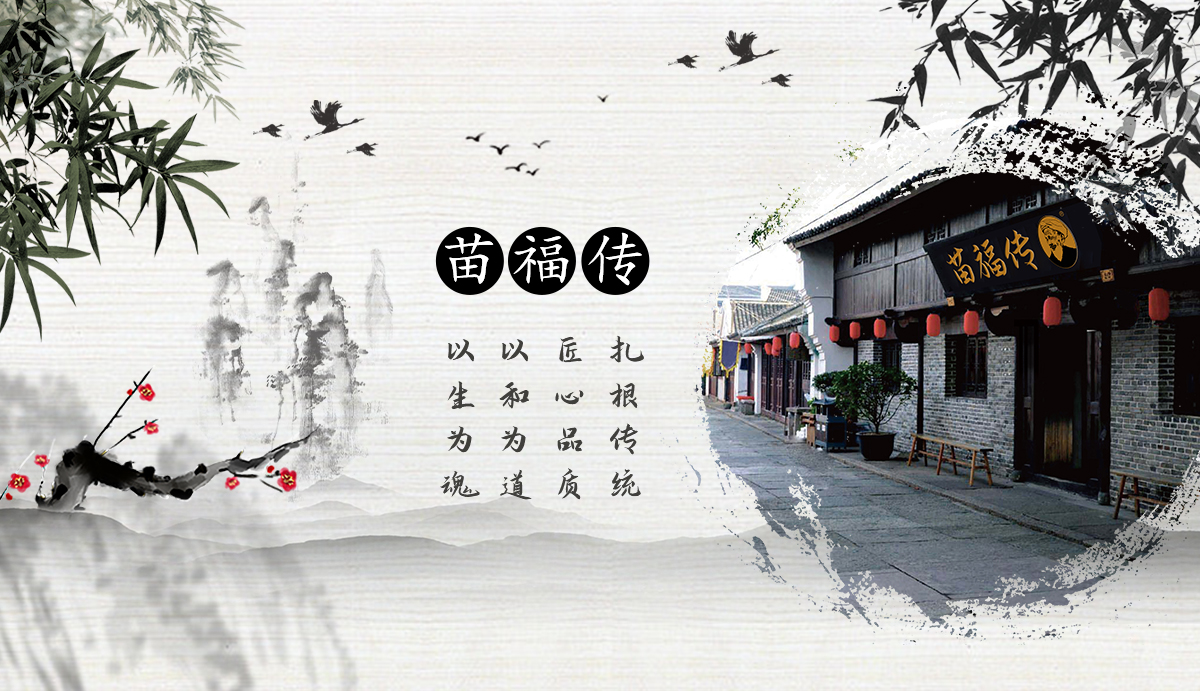 风湿骨病加盟