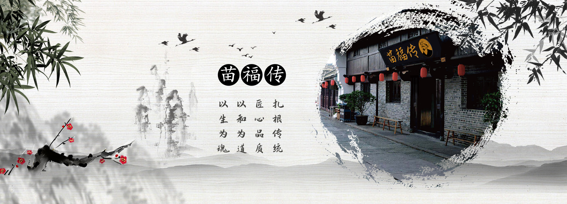 骨病康复加盟