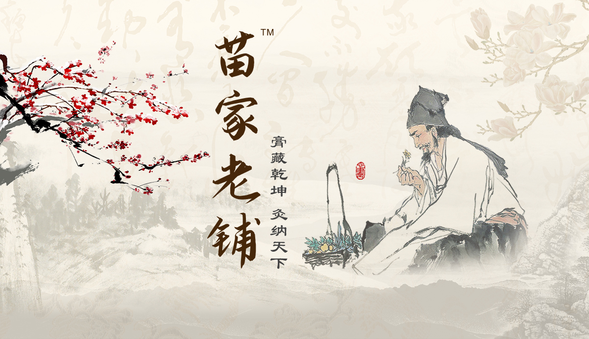 风湿骨病加盟