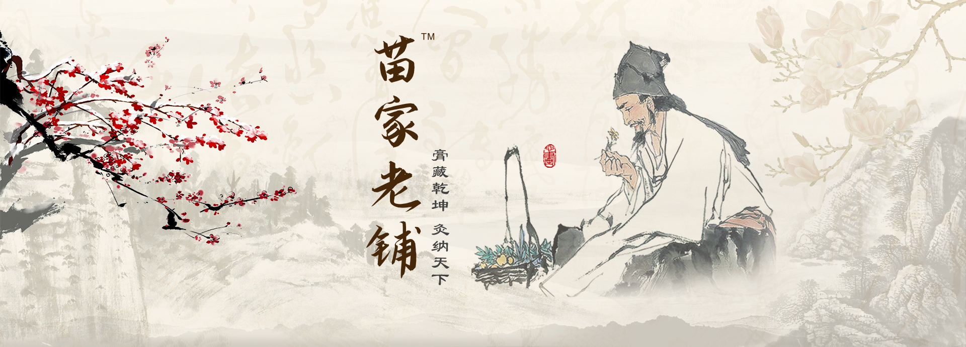 骨病康复加盟
