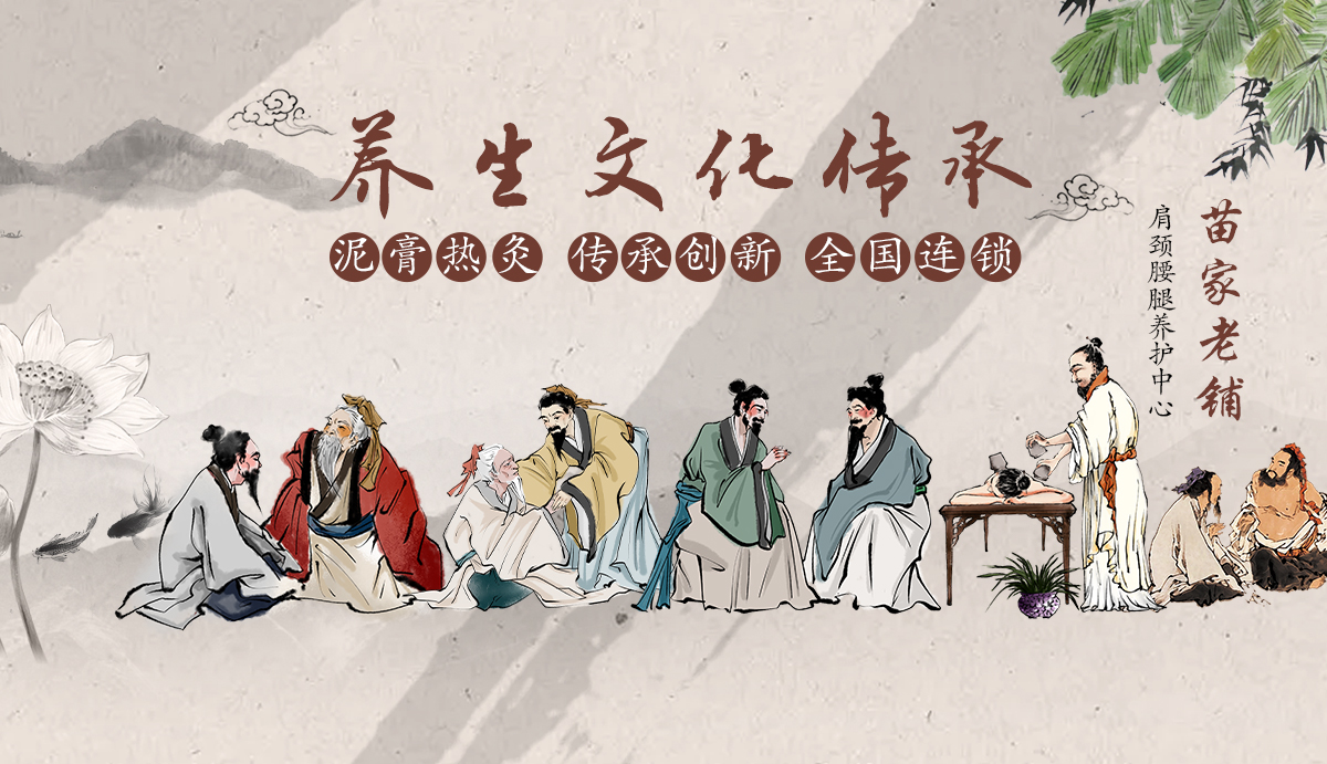风湿骨病加盟