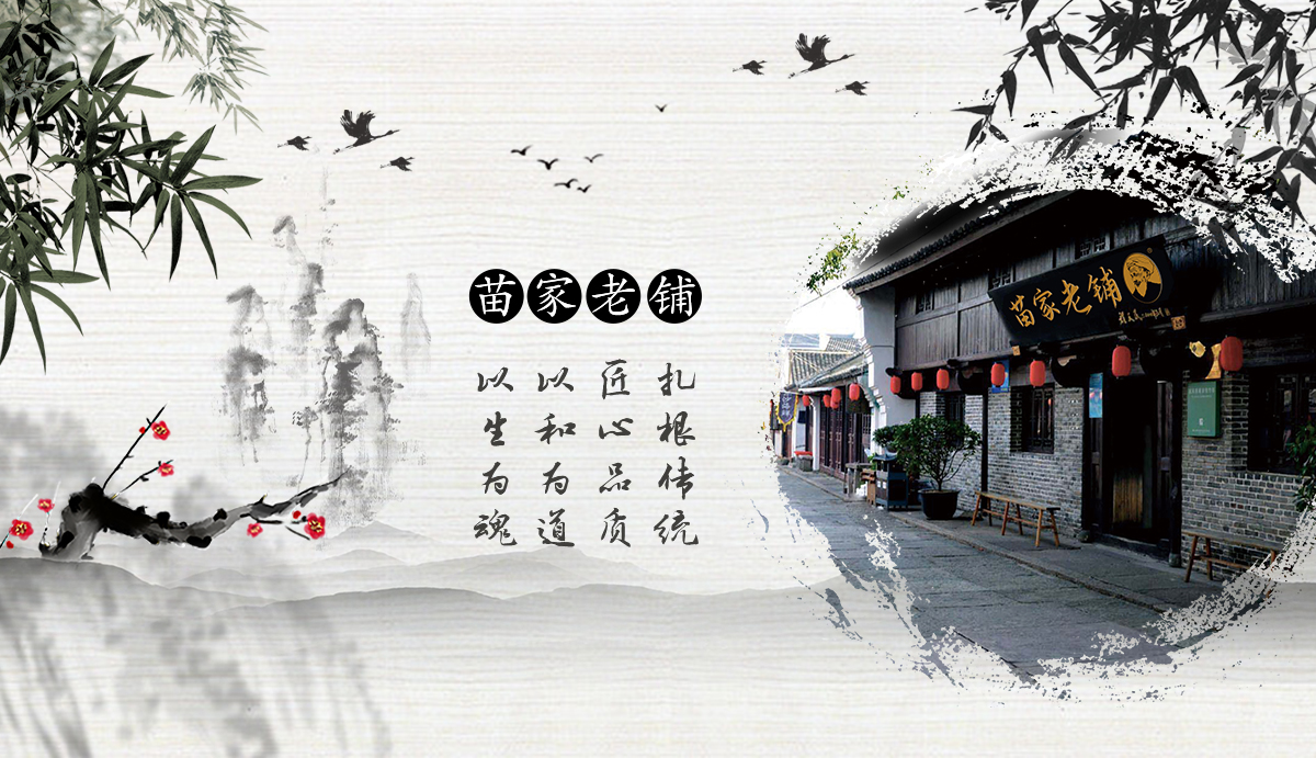 风湿骨病加盟