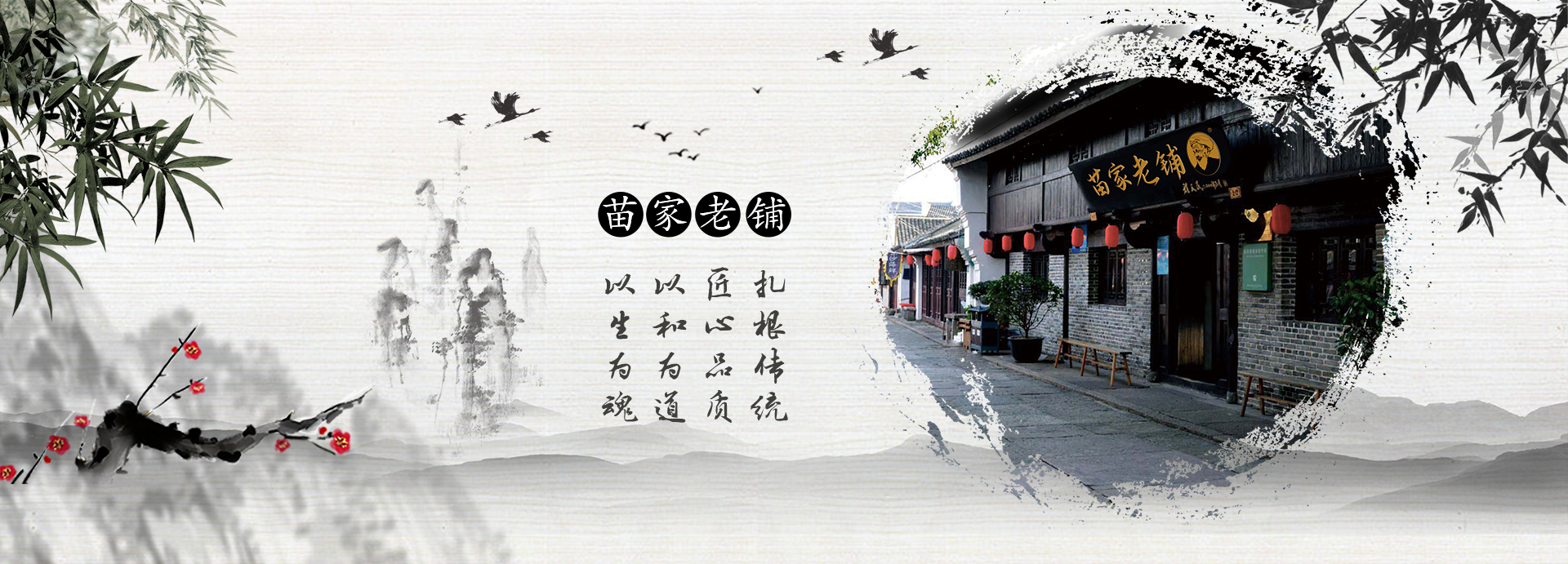 骨病康复加盟