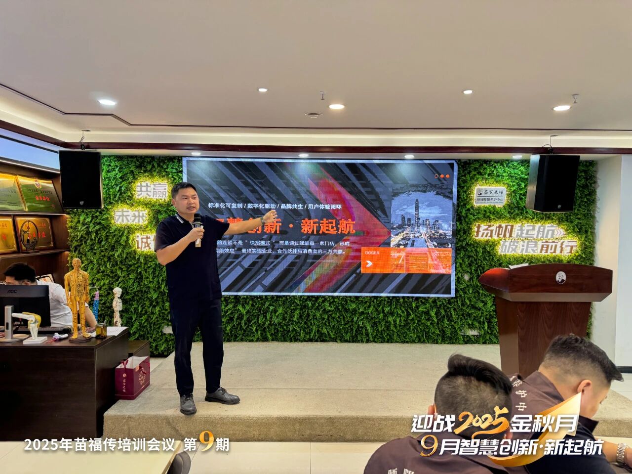 微信图片_2025-09-16_174853_484.jpg 微信图片_2025-09-16_174853_484.jpg