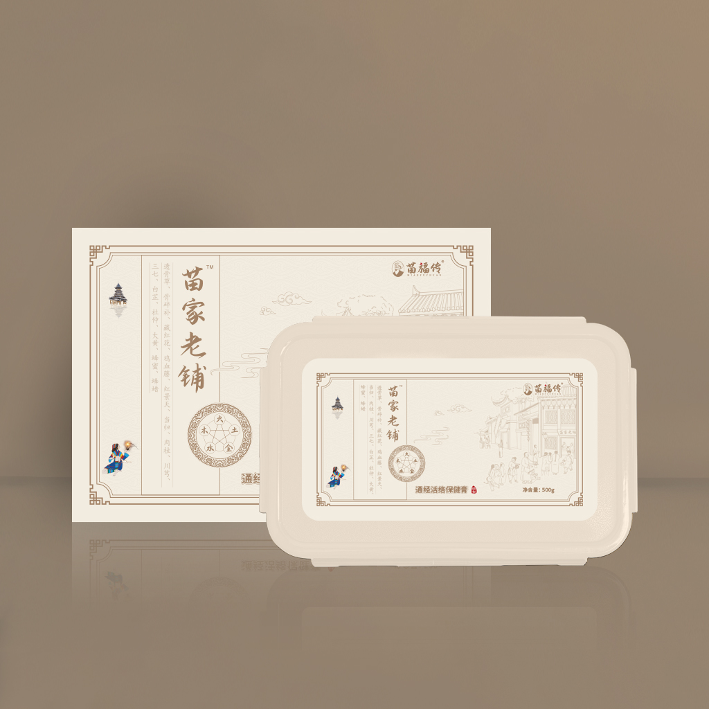 单盒泥 拷贝.jpg