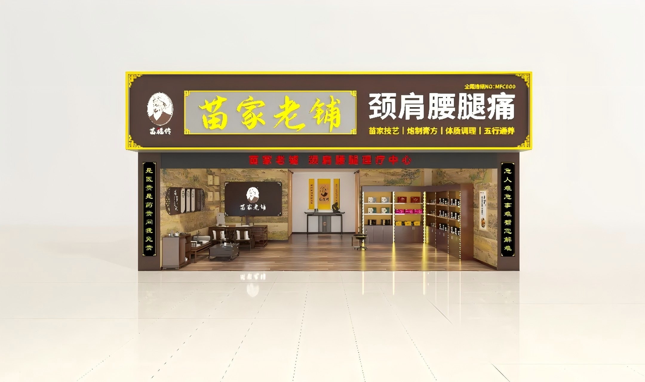 骨病治疗加盟新闻资讯